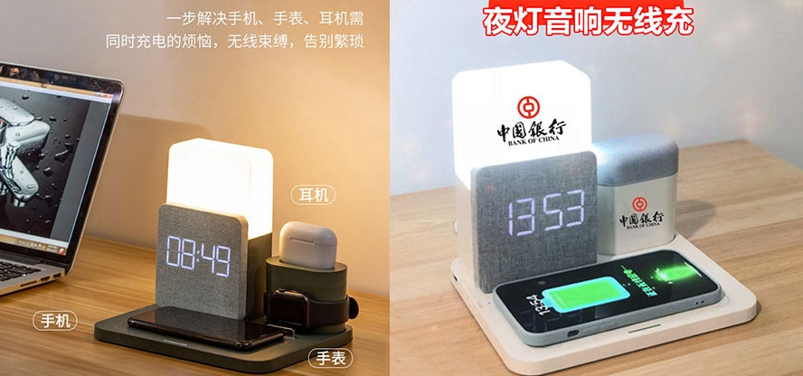 送客戶禮品多功能無線充夜燈