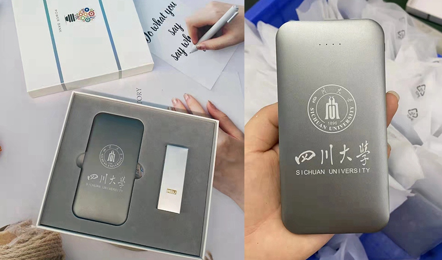 文創(chuàng)禮品充電寶