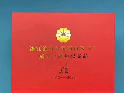 公司周年慶送什么禮品合適？有沒有實(shí)用的禮品推薦？