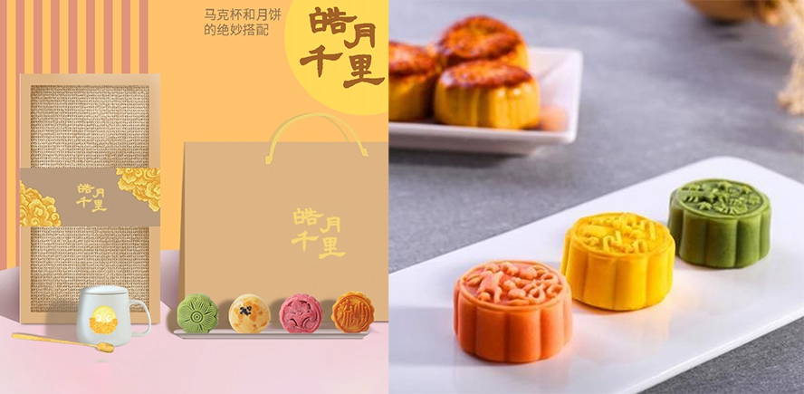 中秋節(jié)禮品馬克杯套裝