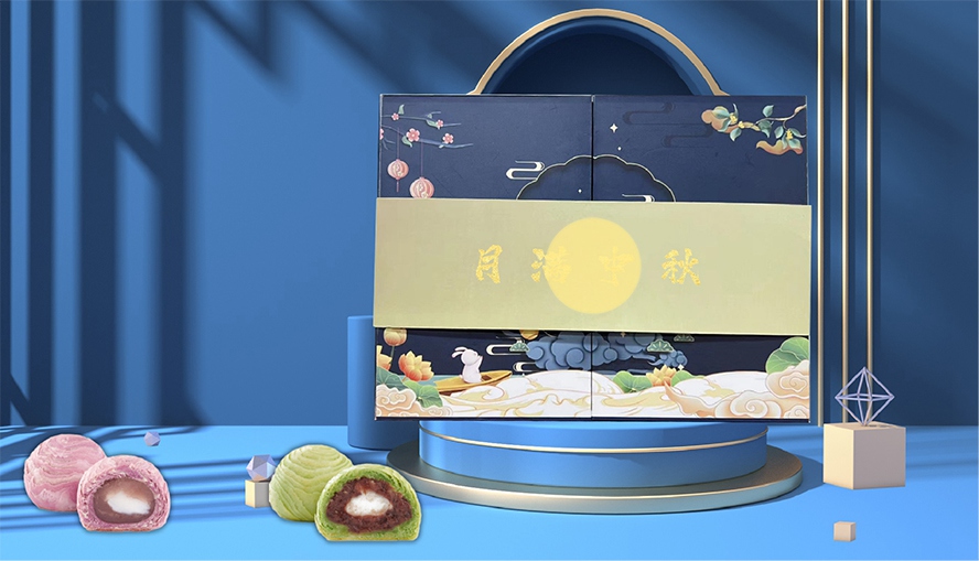 中秋節(jié)禮品套裝月滿