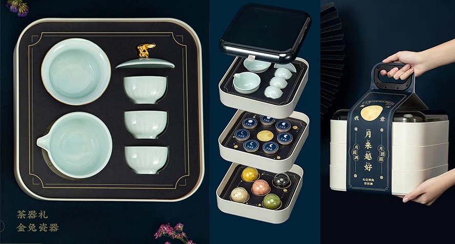 中秋禮品茶具套裝