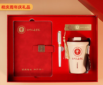 學(xué)校周年慶禮品怎么定制好？來(lái)看下這家學(xué)校案例吧