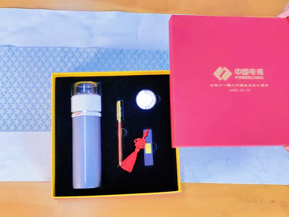 電建企業(yè)30周年慶典專屬禮品:紅色燙金禮盒套裝 電建企業(yè)30周年慶典專屬禮品:紅色燙金禮盒套裝