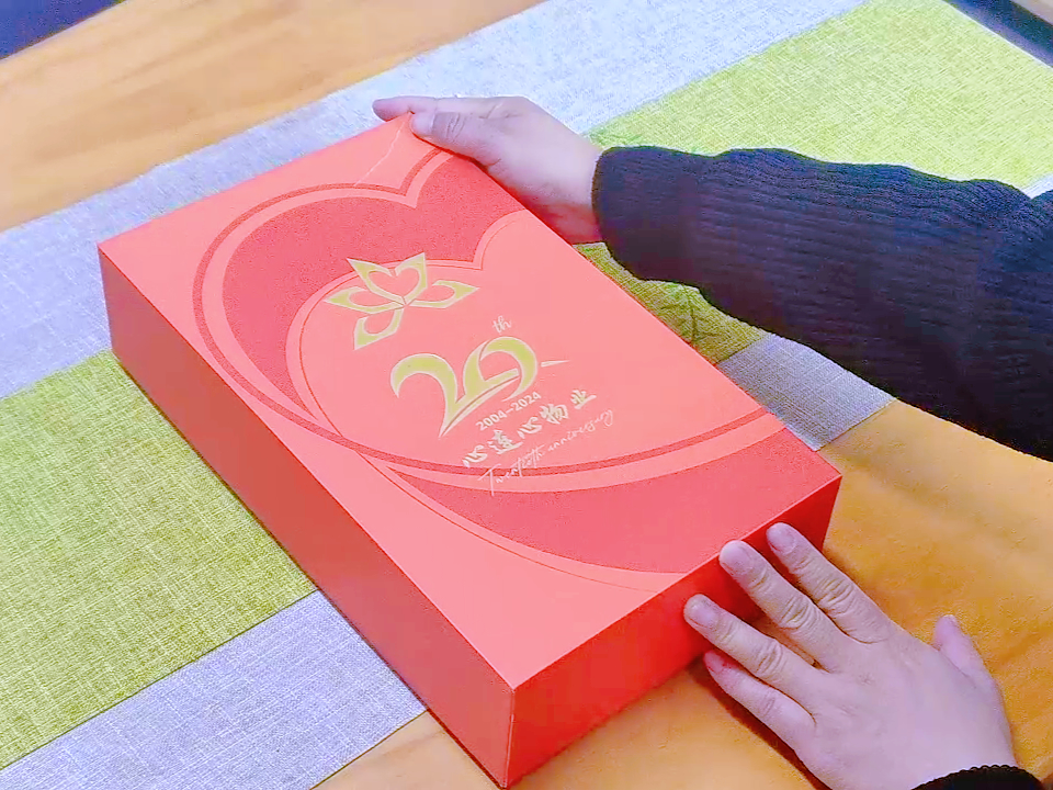 物業(yè)公司禮品