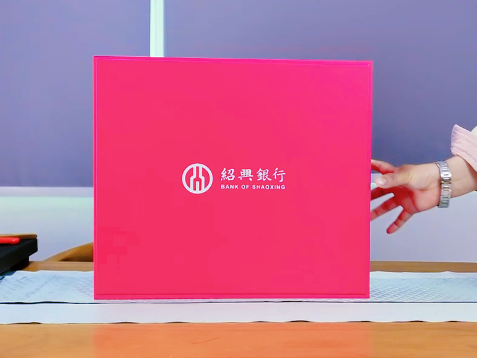 紹興銀行定制客戶伴手禮：一份充滿關(guān)懷的實(shí)用禮盒