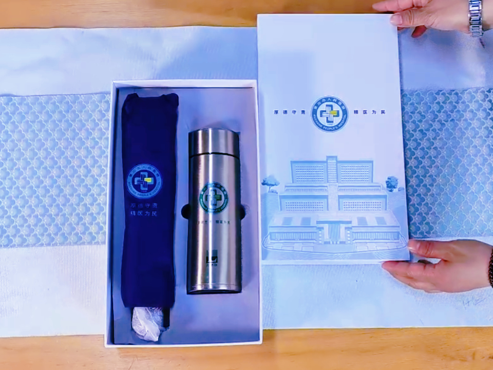 吳川市醫(yī)院?jiǎn)T工福利禮盒：關(guān)懷與實(shí)用的完美結(jié)合