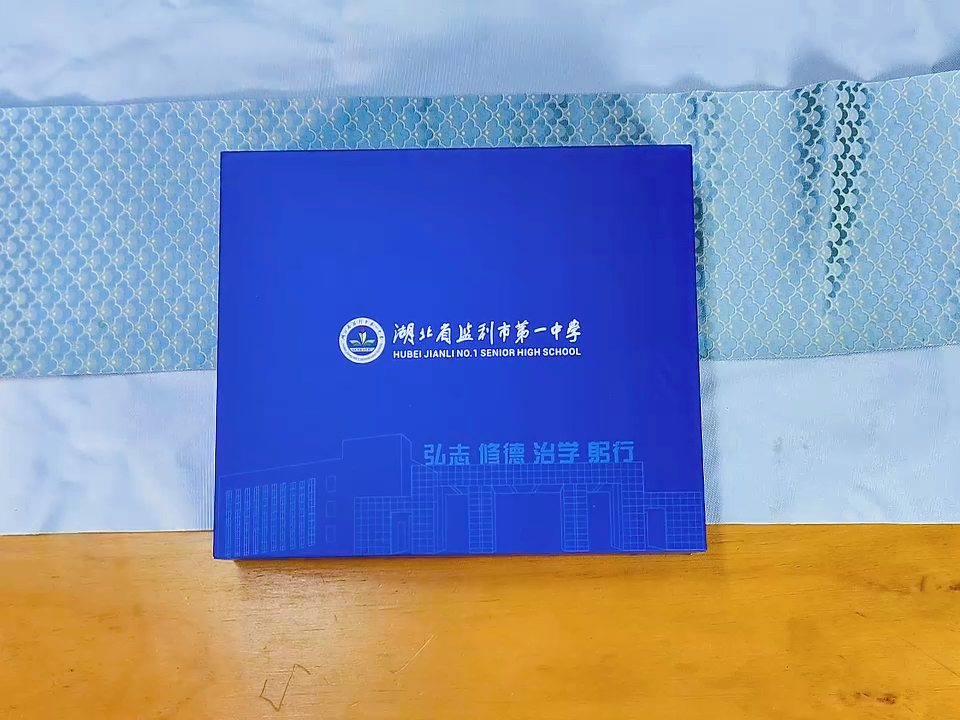 《送禮選啥？中禮集禮品，高檔實用超省心！》