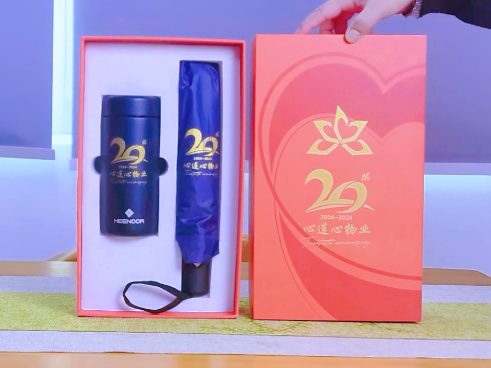 20周年慶禮品 (3)