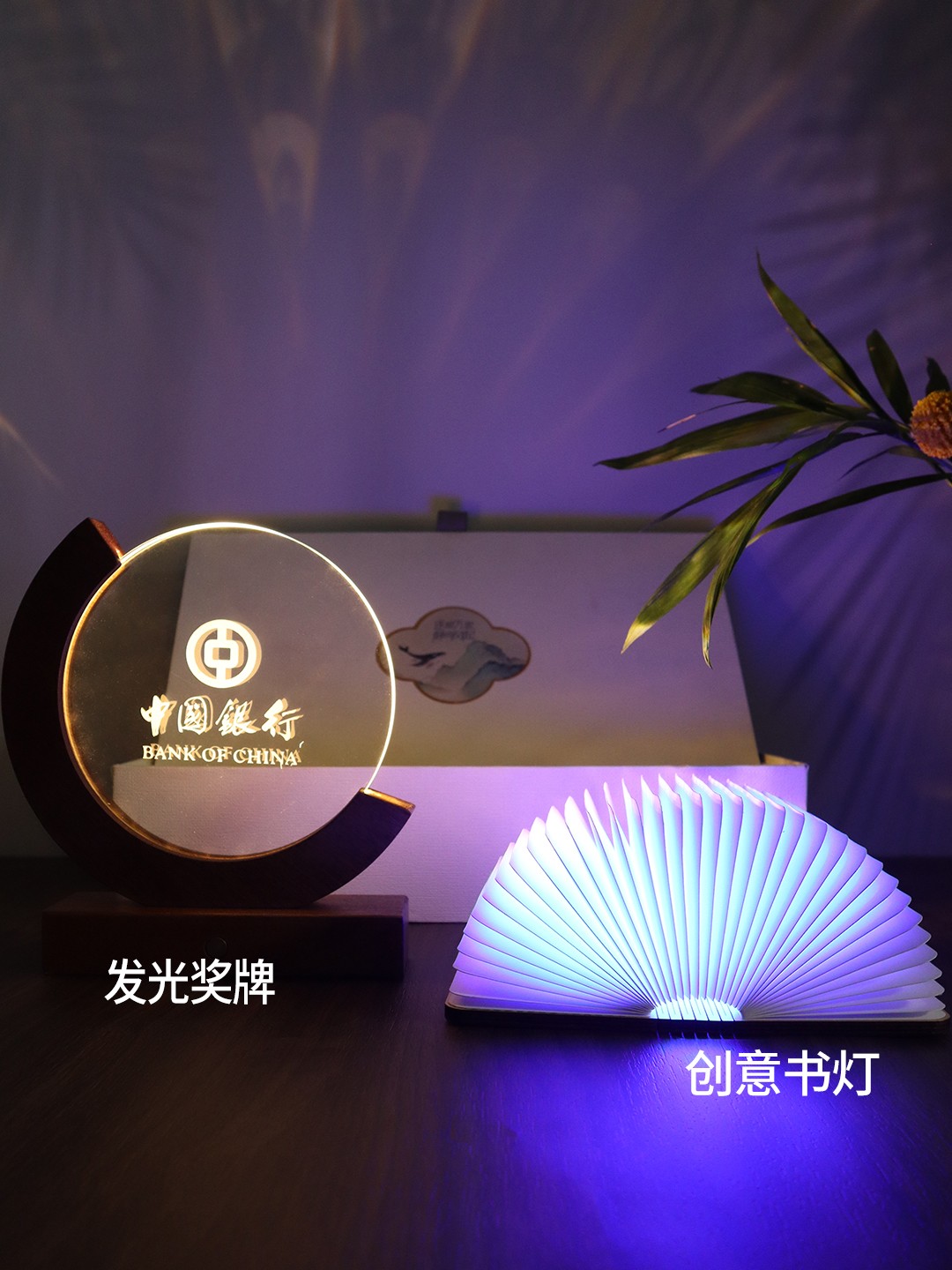 文創(chuàng)禮品