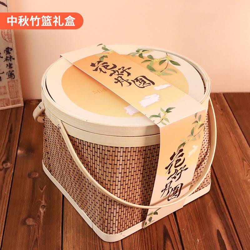 中秋節(jié)伴手禮