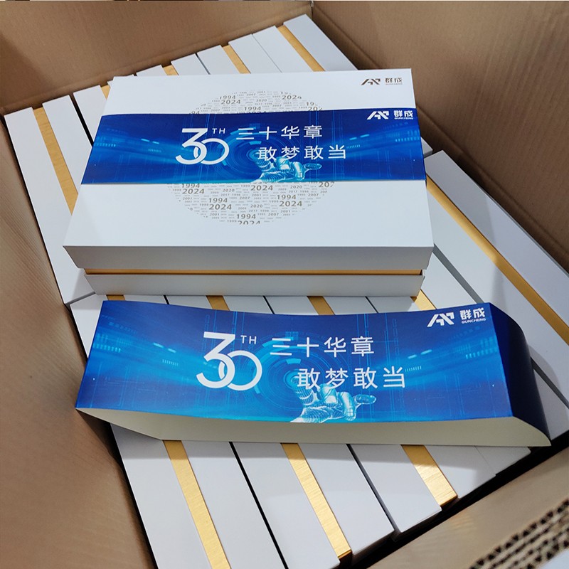 周年慶客戶禮品