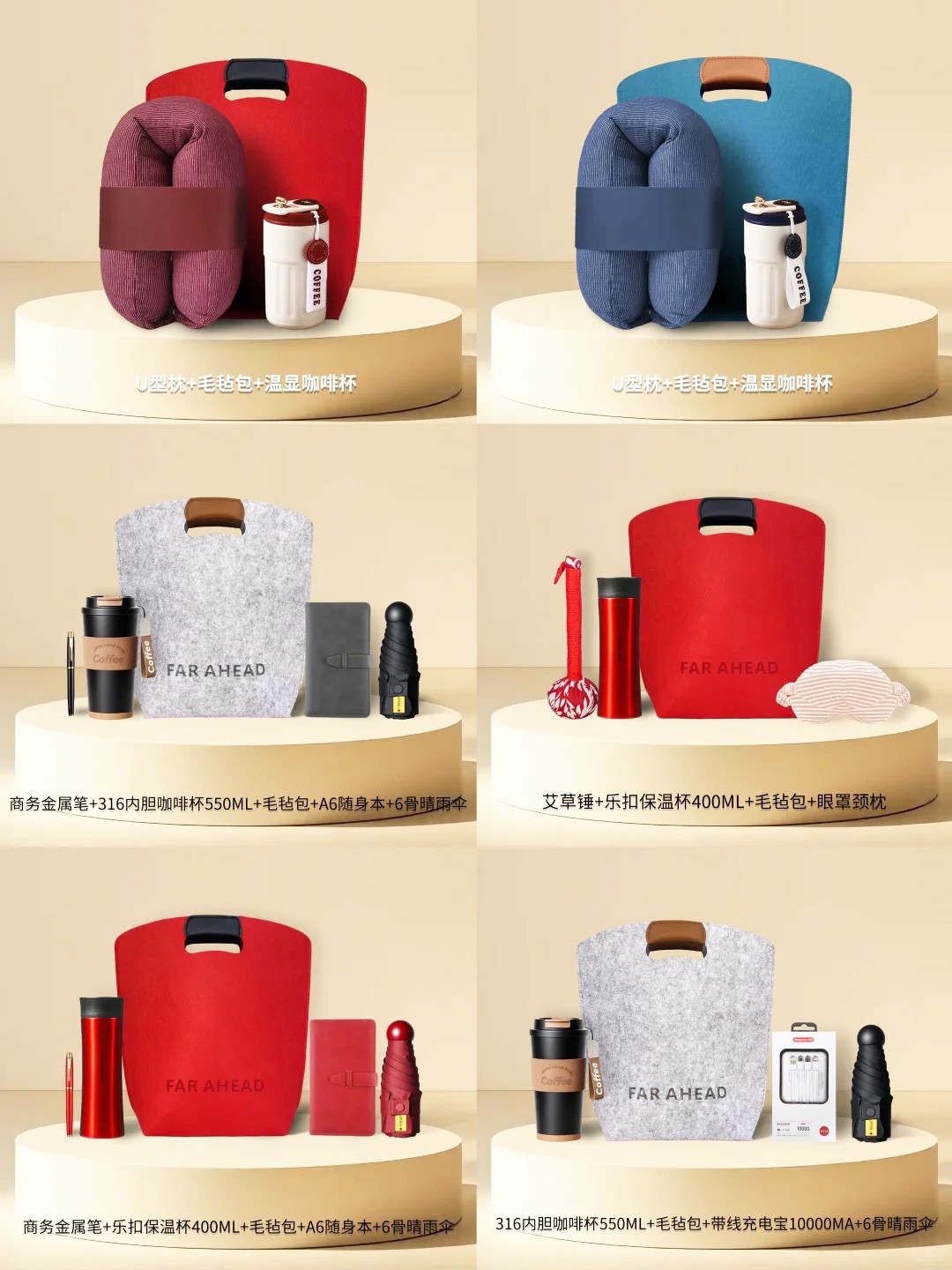 員工伴手禮 (5).jpg