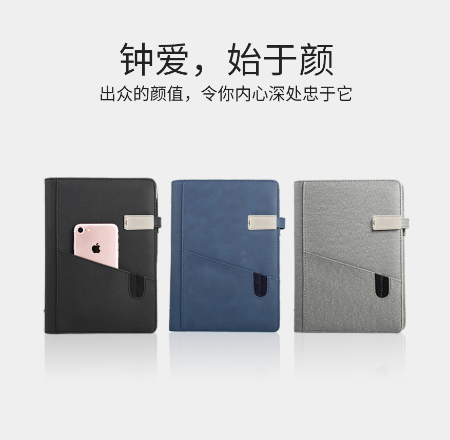 收納袋筆記本詳情頁 (2)