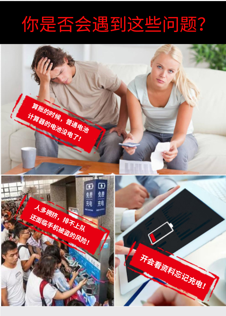 收納袋筆記本詳情頁 (5)