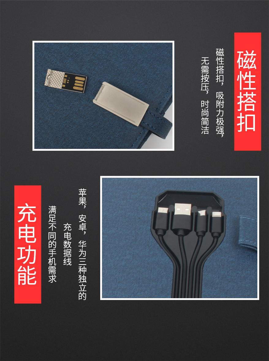 收納袋筆記本詳情頁 (7)