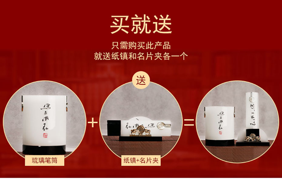 中禮集-琉璃擺件禮品定制