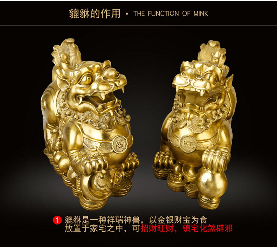 中禮集-純銅貔貅工藝品