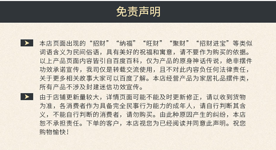 中禮集-辦公室工藝禮品定制