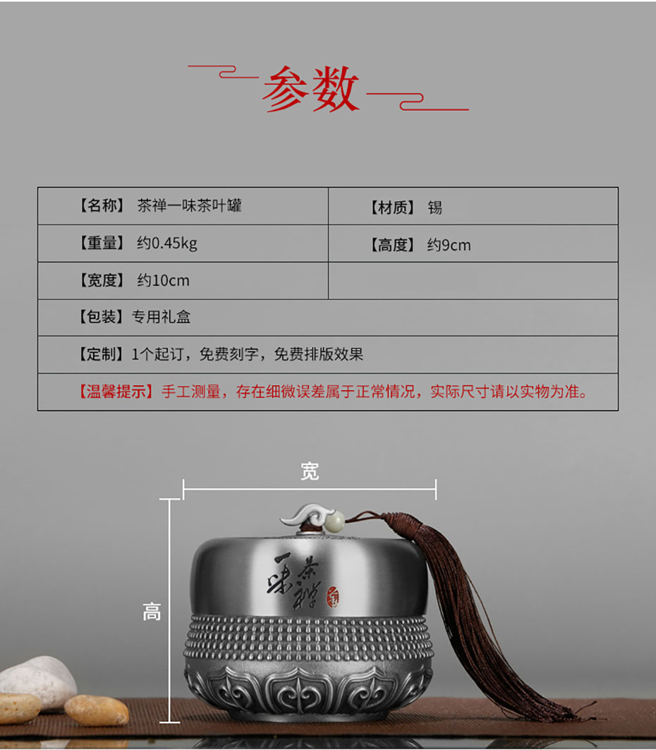 中禮集-工藝禮品擺件定制