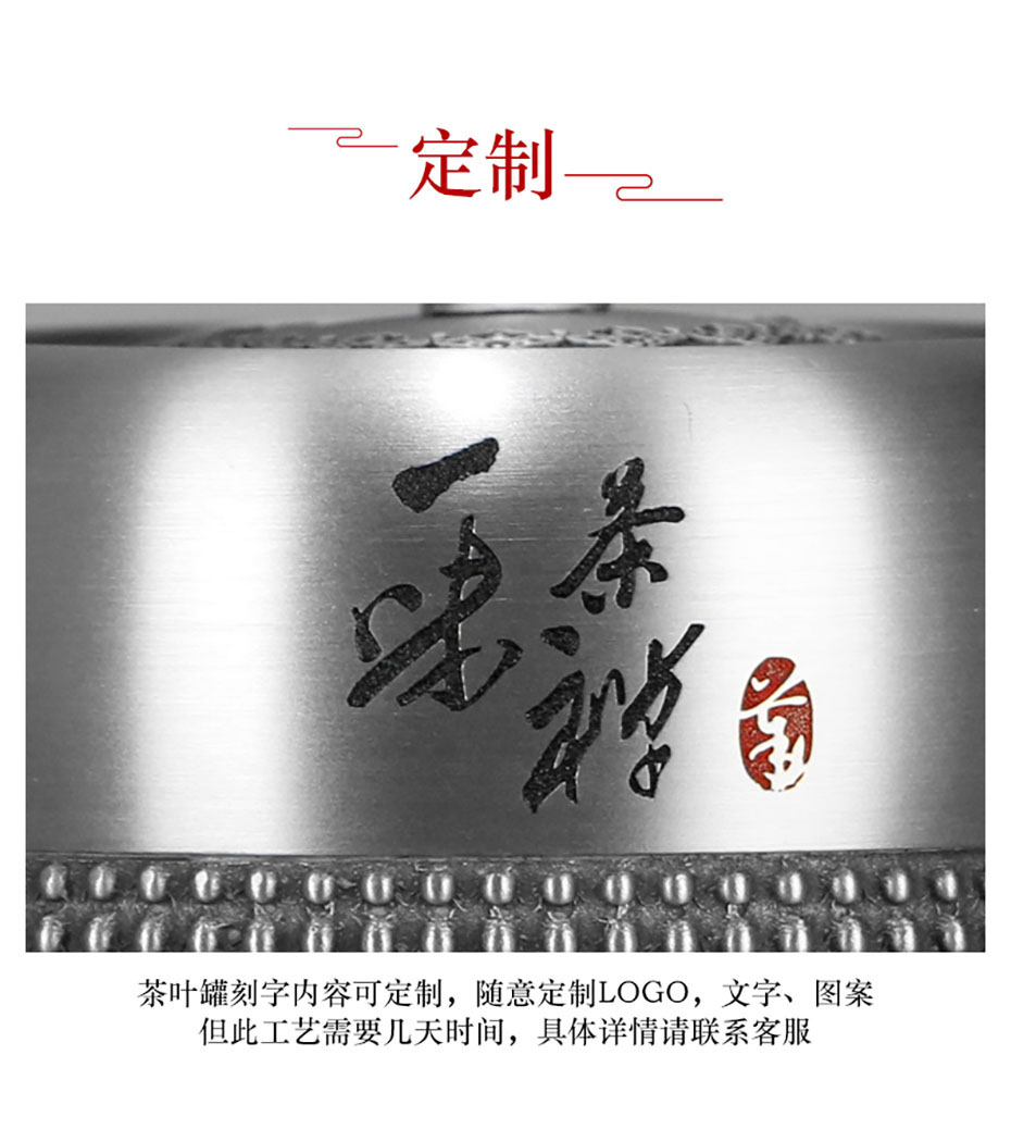 中禮集-商務(wù)工藝禮品純茶葉罐定制