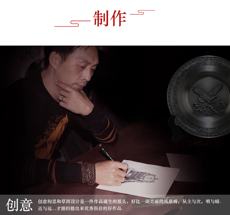 中禮集-新品發(fā)布工藝禮品定制