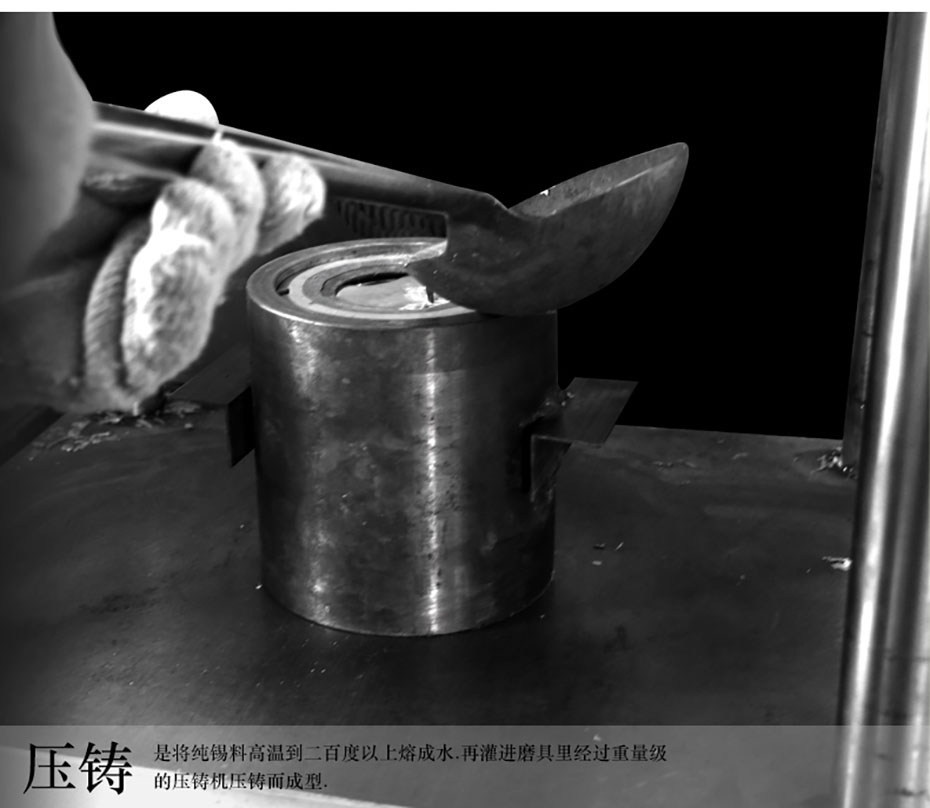 中禮集-純錫茶葉罐