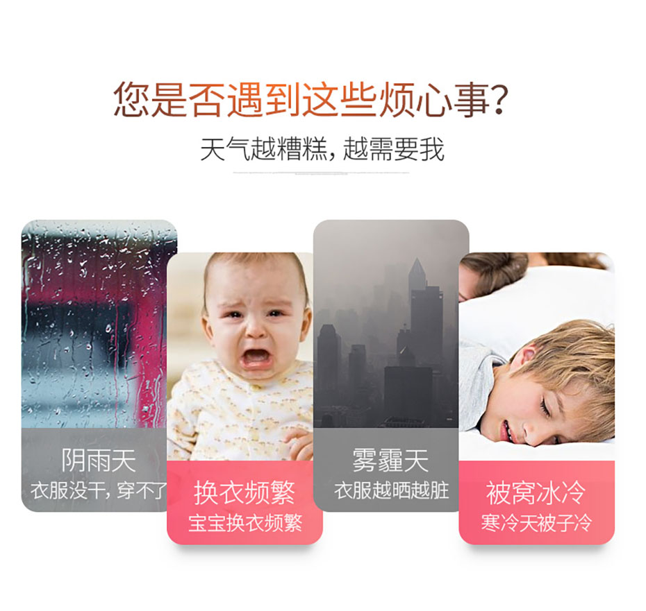 中禮集-家庭小電器定制 中禮集-家庭小電器定制