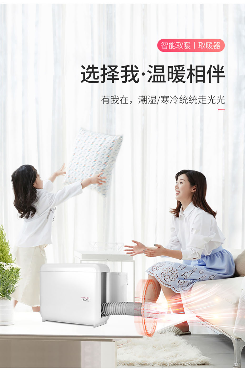 中禮集-展會(huì)家用小電器定制