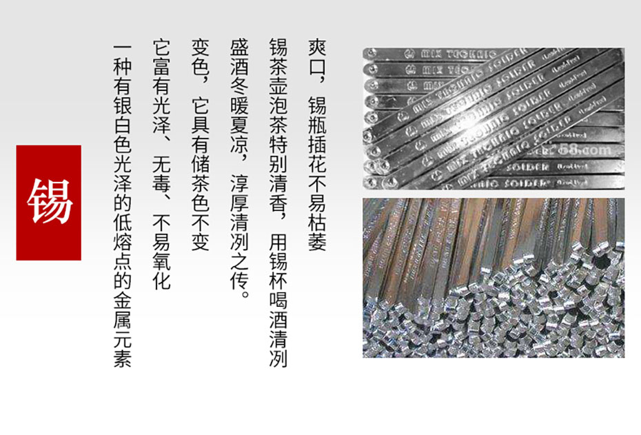 中禮集-靜悟純錫茶葉罐定制