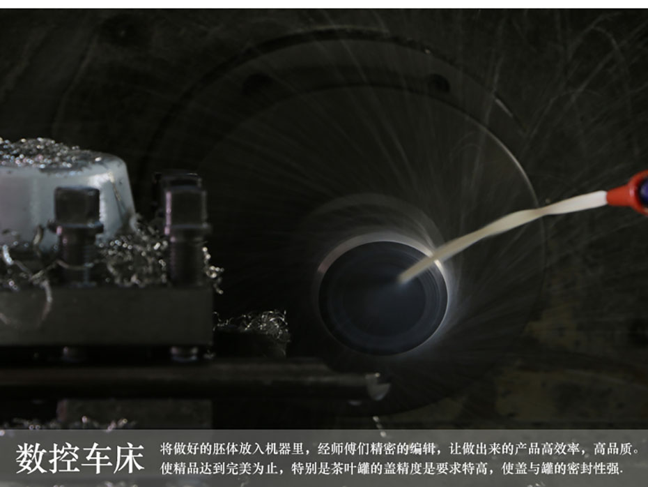 中禮集-茶葉罐工藝禮品定制