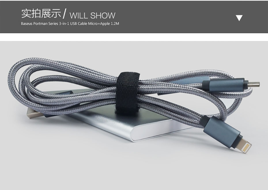 中禮集-數(shù)據(jù)線