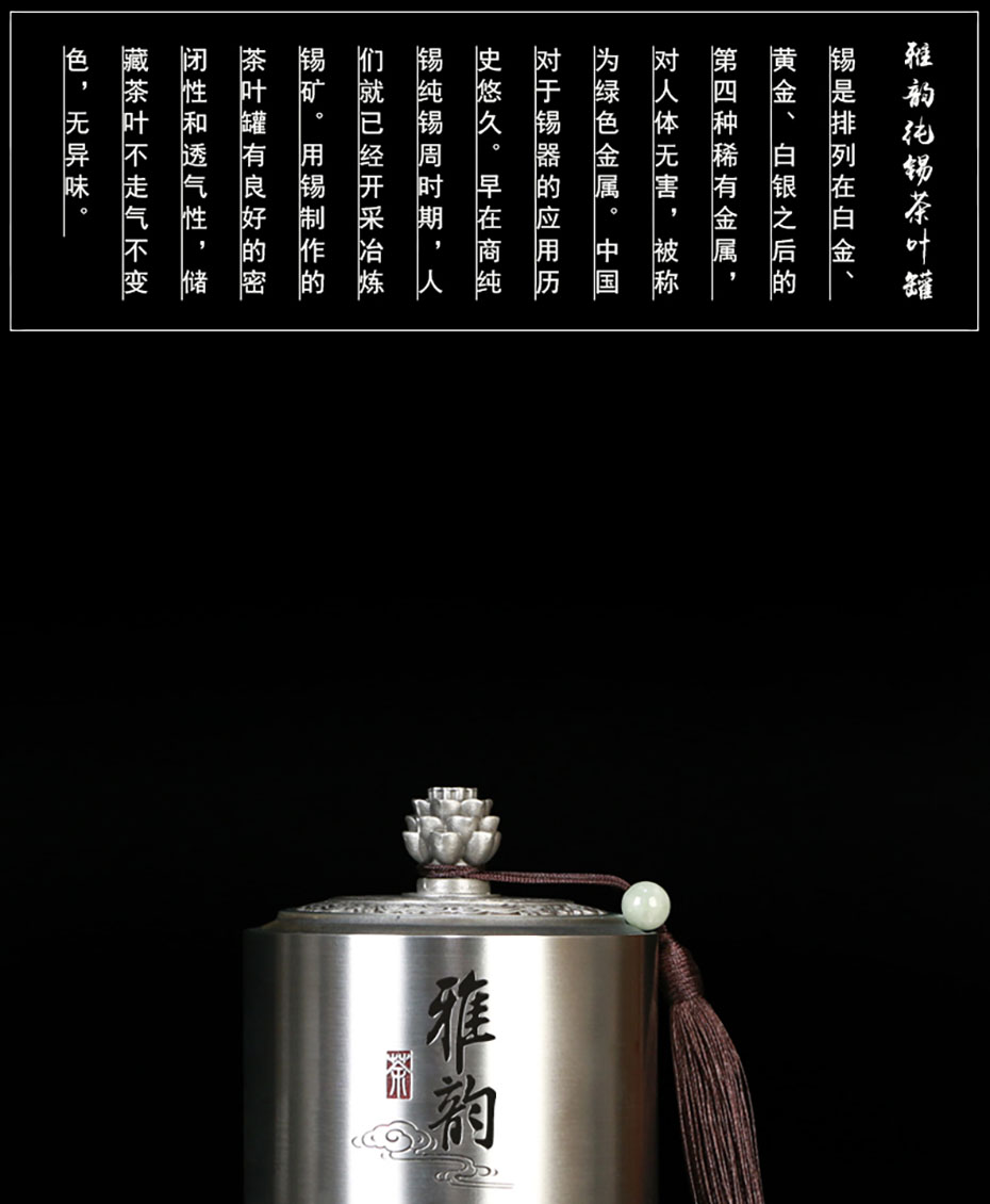 中禮集-純錫工藝擺件定制