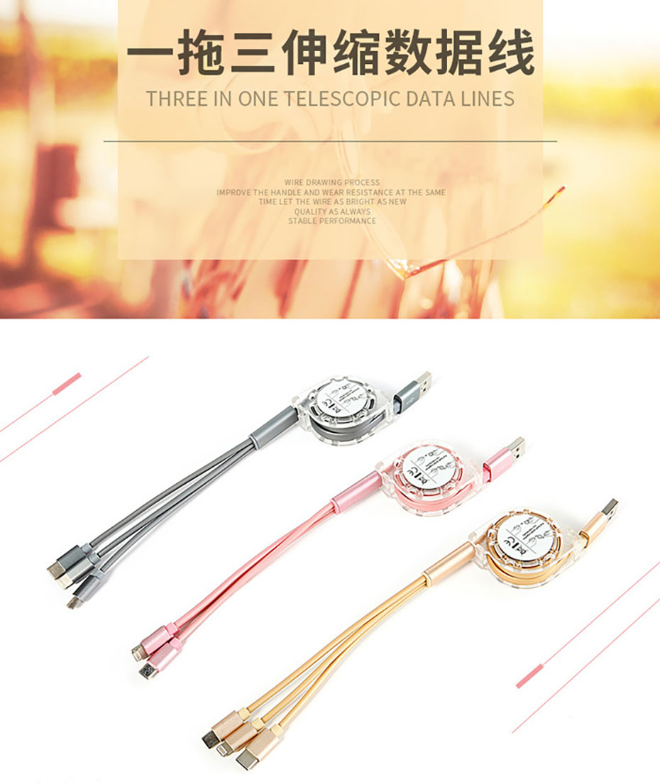 中禮集-數(shù)據(jù)線說明