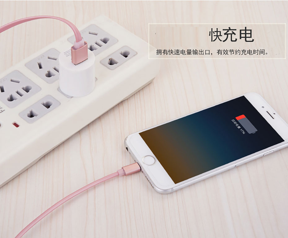 中禮集-旅行數(shù)據(jù)線