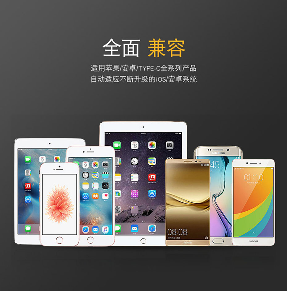 中禮集-酒店數(shù)據(jù)線