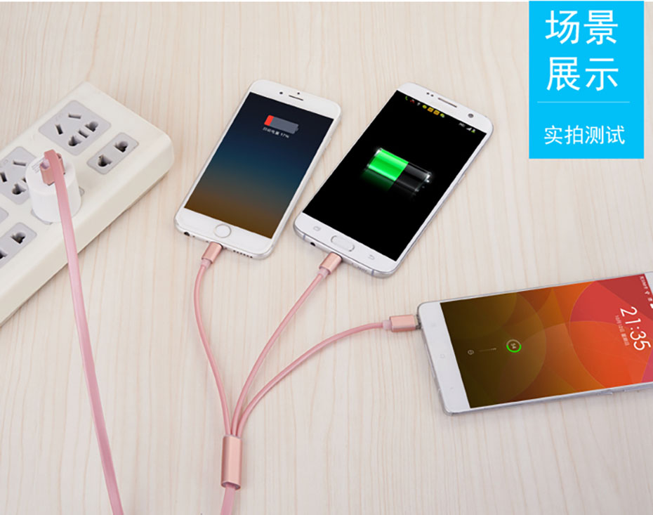 中禮集-一線三充數(shù)據(jù)線