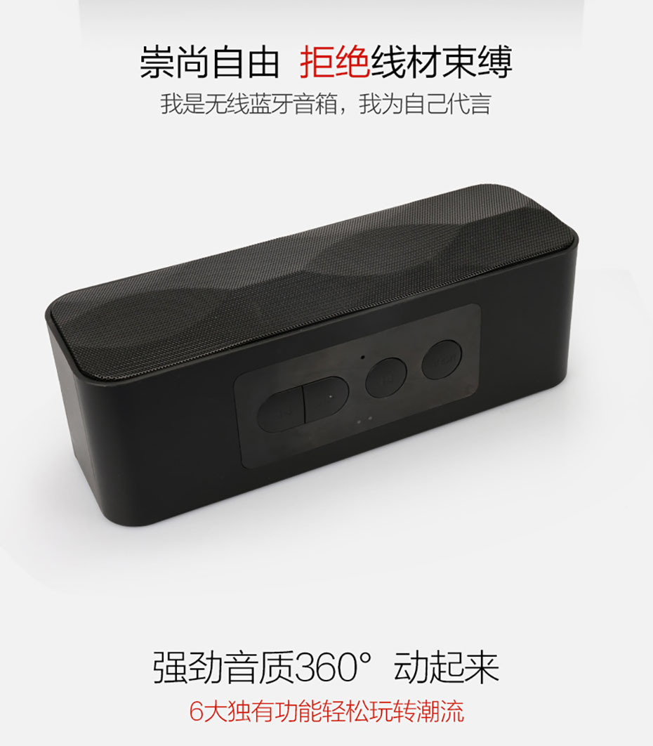 藍牙音箱禮品定做工廠