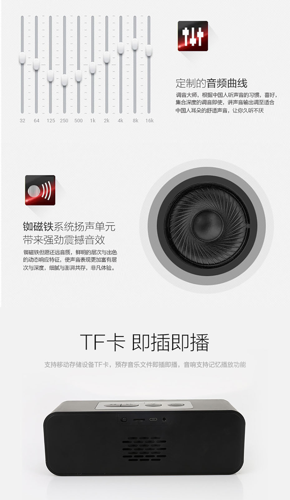 藍牙音箱禮品訂制