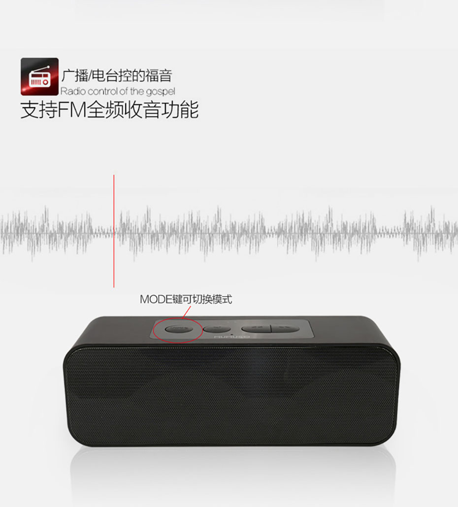 藍牙音箱禮品定制