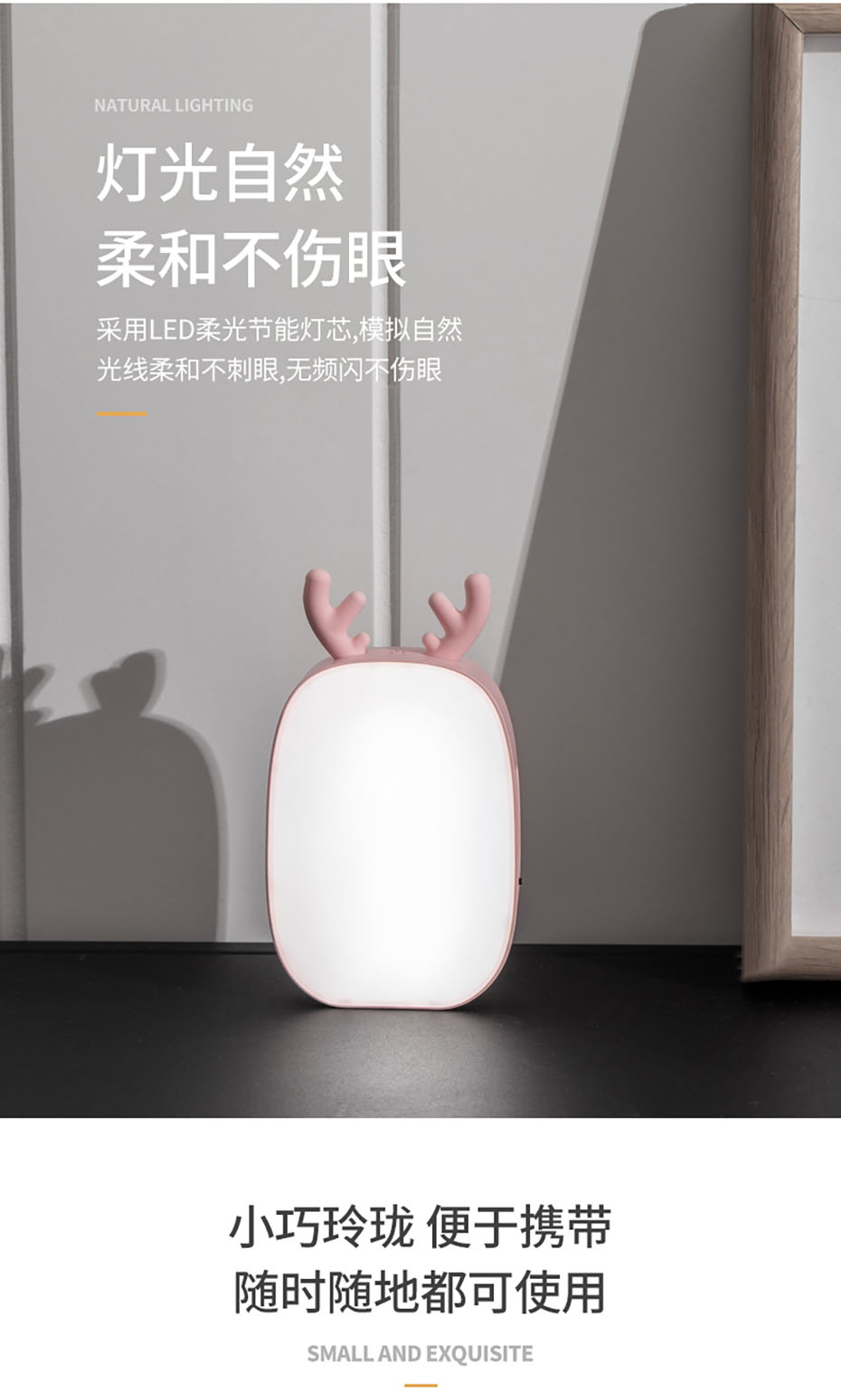 小臺(tái)燈禮品定做廠家