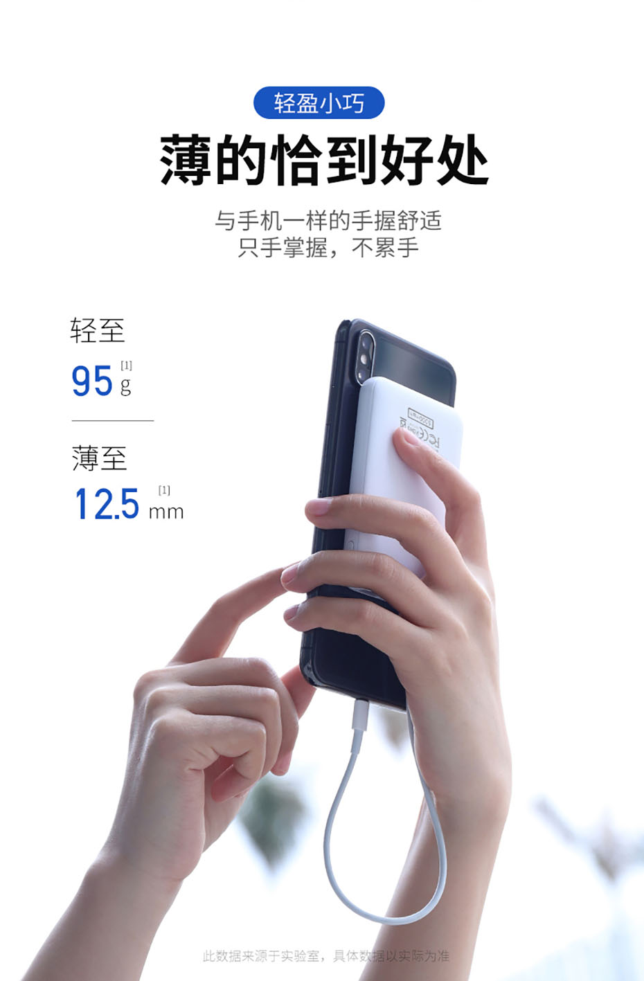 深圳充電寶工廠