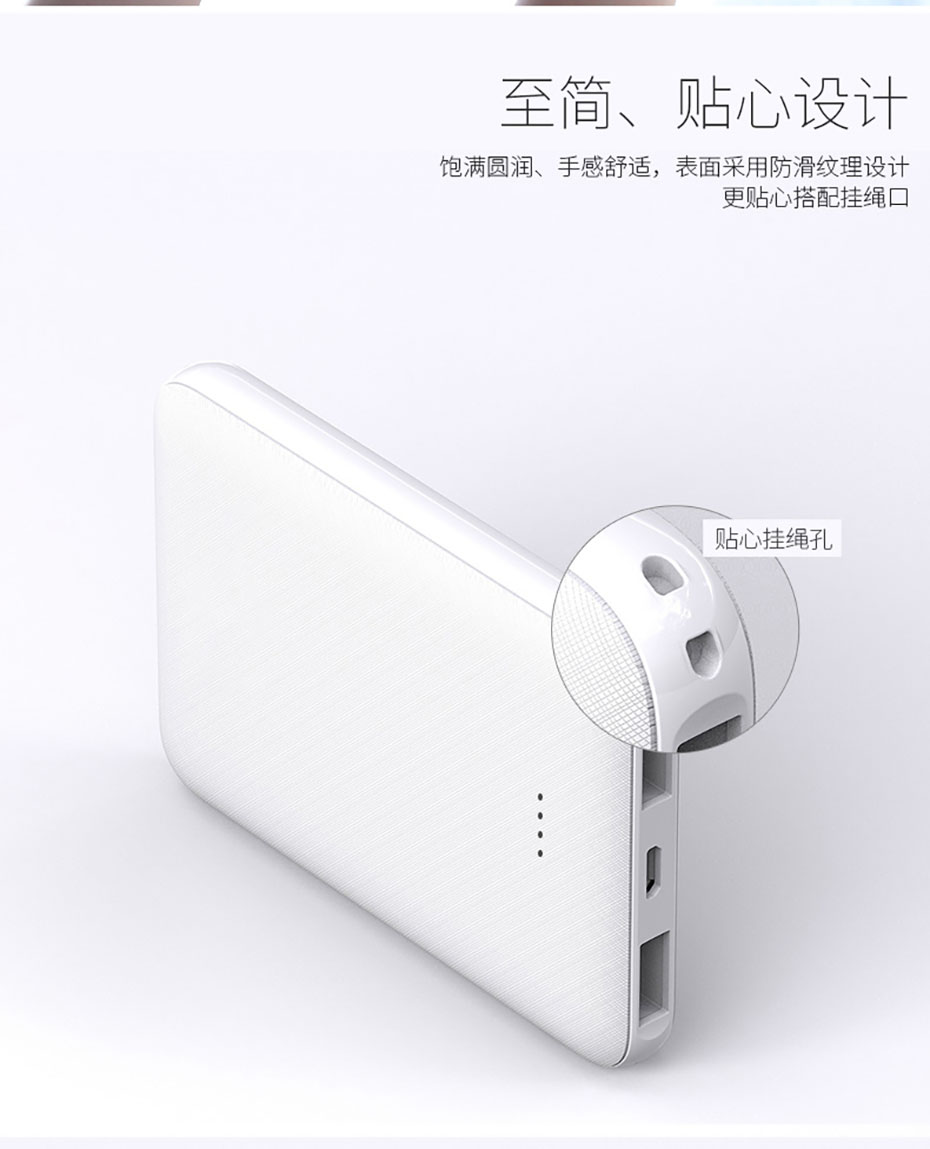 深圳充電寶禮品