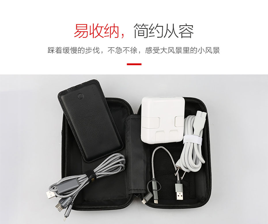 中禮集-旅行套裝批發(fā)