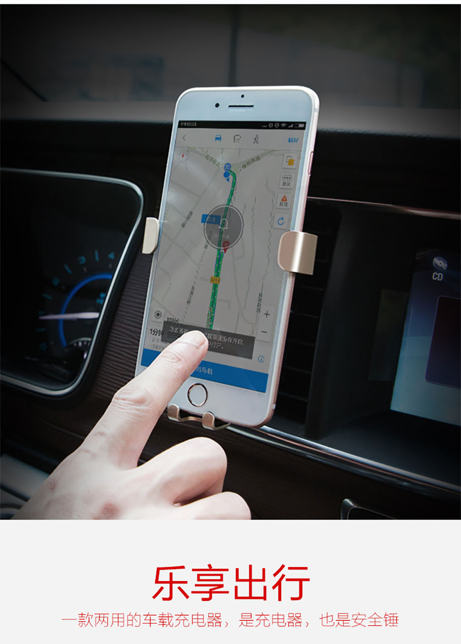 中禮集-車載套裝禮品批發(fā)