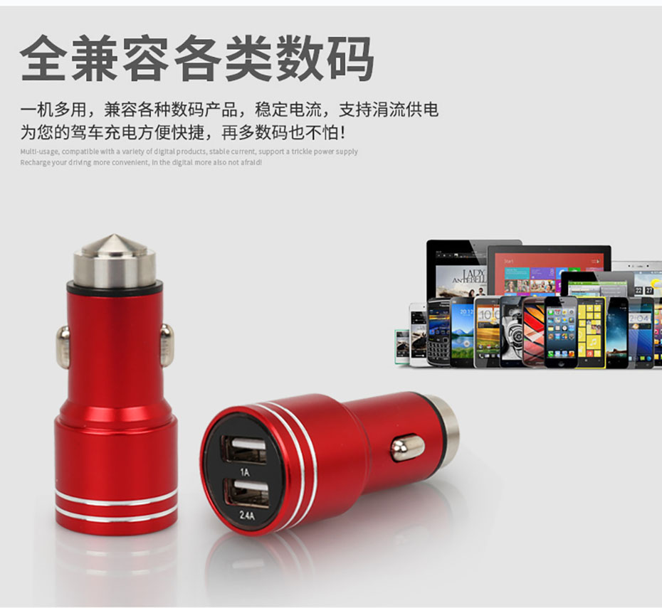 中禮集-車載套裝禮品定做廠家