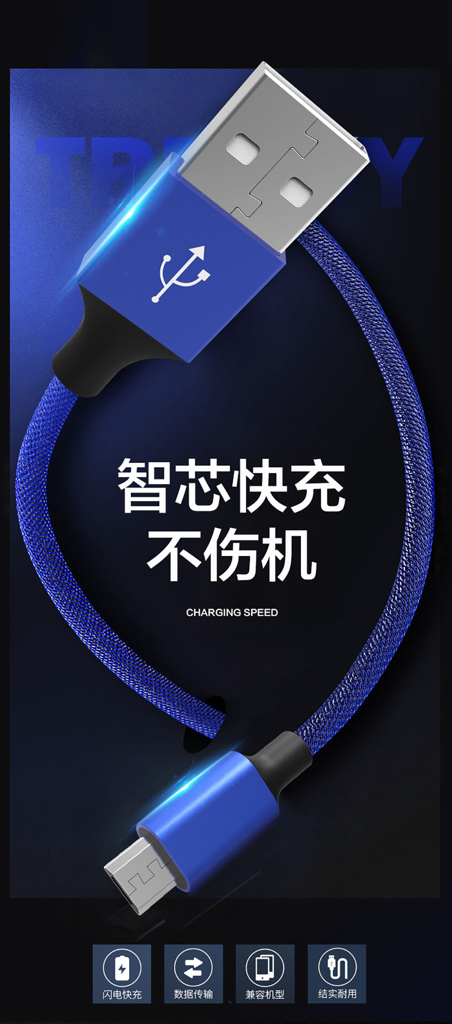 中禮集-數(shù)據(jù)線批發(fā)廠家