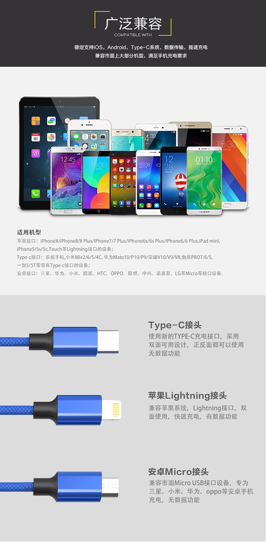 中禮集-數(shù)據(jù)線禮品定做工廠