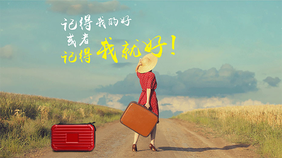 中禮集-數(shù)碼套裝禮品批發(fā)工廠