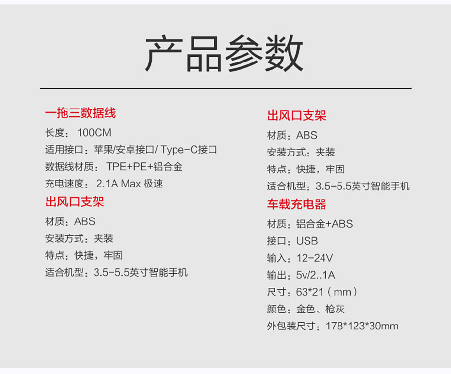 中禮集-車載套裝禮品定做廠家